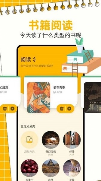一耽最新免费版图2