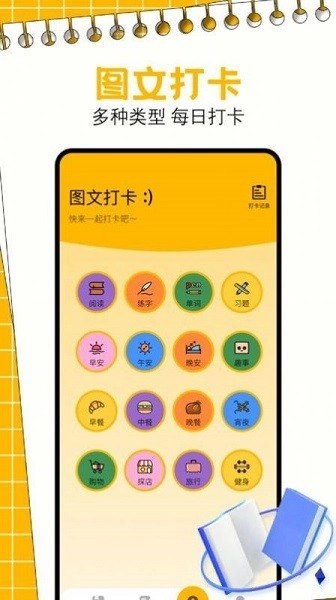一耽最新免费版图1