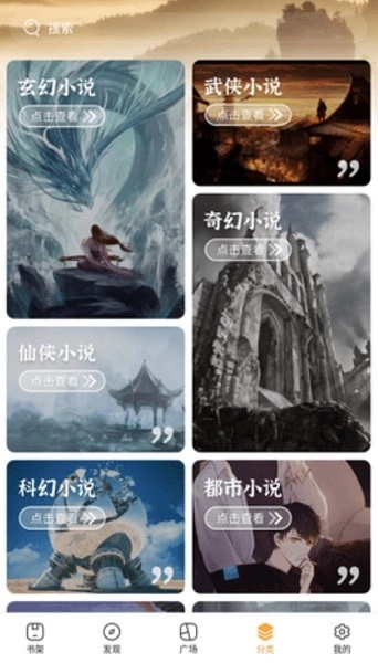 2345小说大全最新免费版