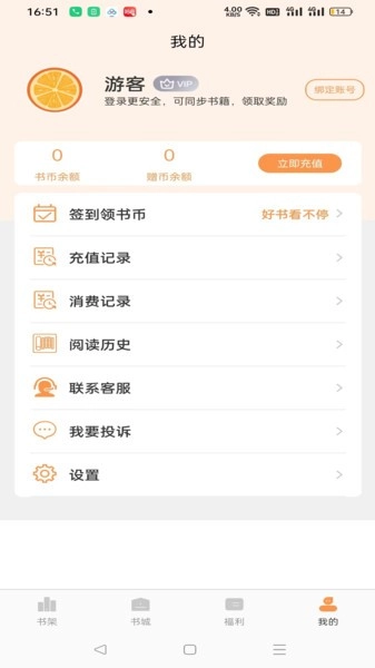 书南通用版图2