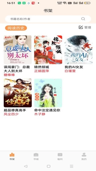 书南通用版图3