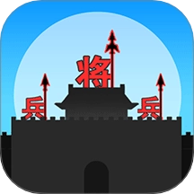 我真不是塔防正版