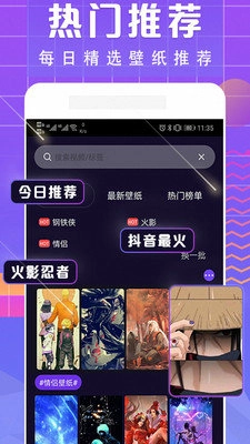 小精灵主题壁纸正版