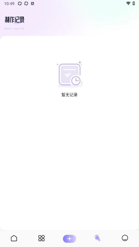 草莓壁纸大全最新版图1