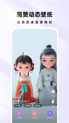 时光主题原版图1