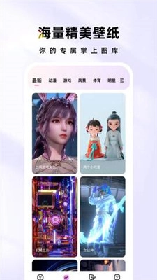 时光主题原版图2