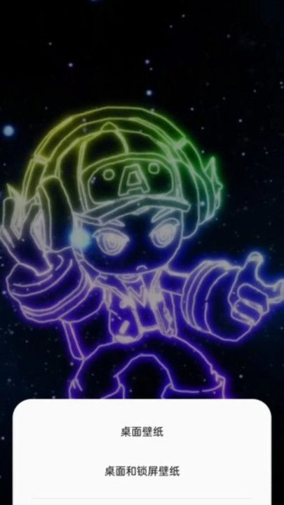 星宿壁纸手机最新版图3