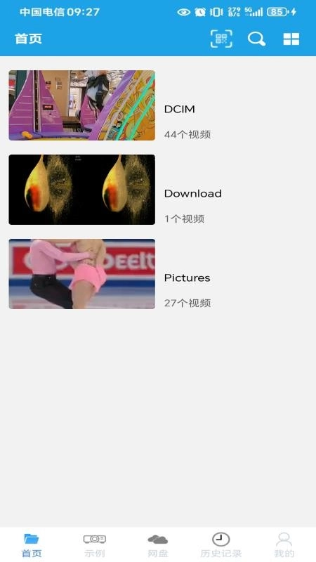 AukPlayer最新免费版图1