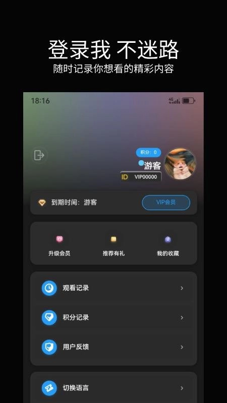 暮光影视大全原版图1