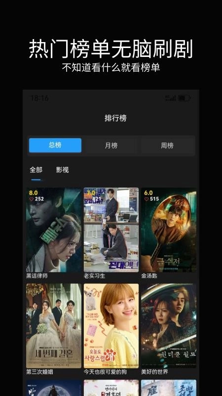 暮光影视大全原版图2