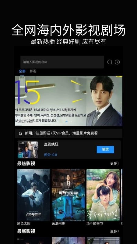 暮光影视大全原版图3