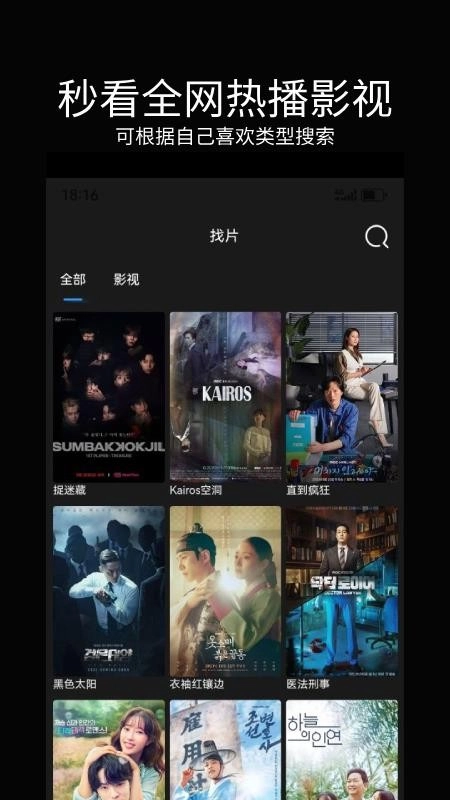 暮光影视大全原版图4