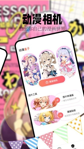 喵嗷漫画官方最新版图3