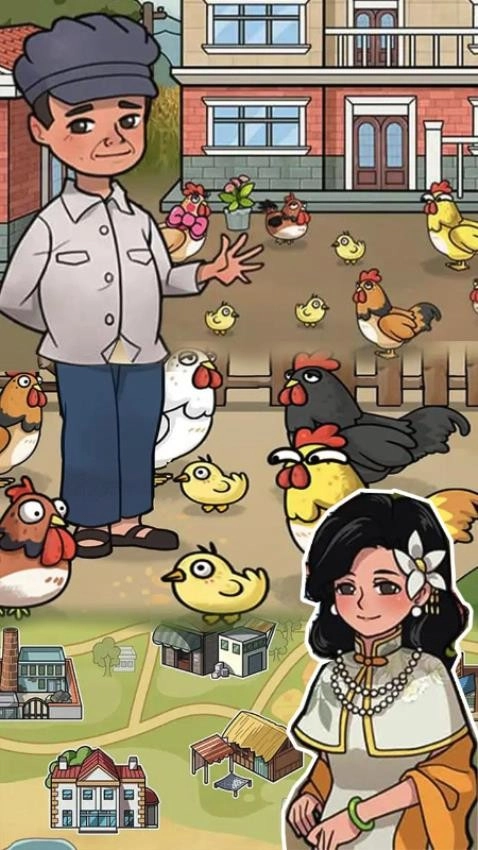 模拟经营大师手机正版图4