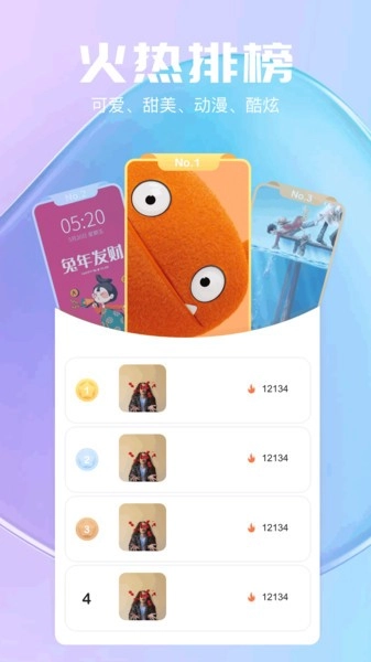 气泡壁纸最新版图2