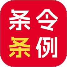 条令条例题库免费原版
