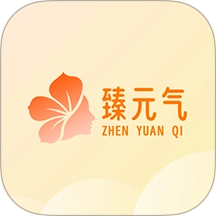 臻元气手机最新版