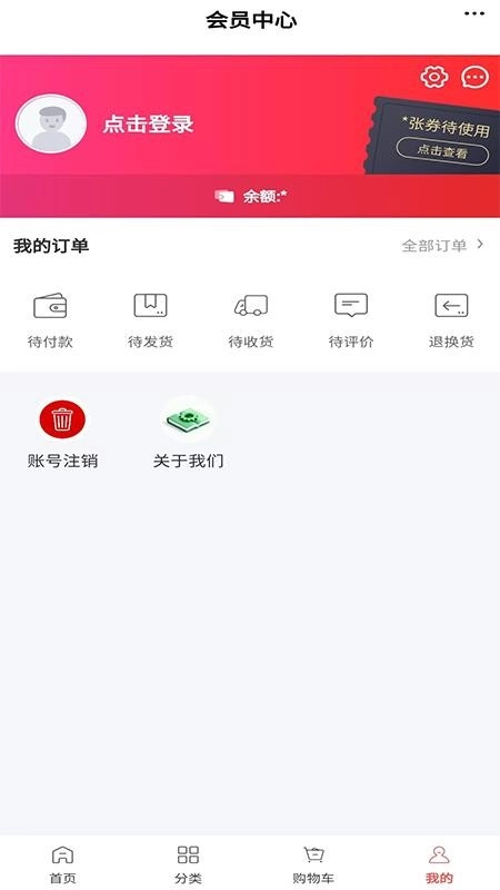 YJ旅游手机版