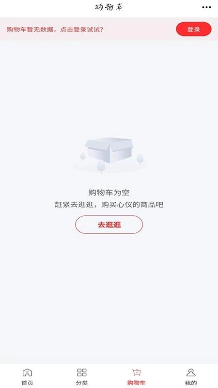 YJ旅游手机版