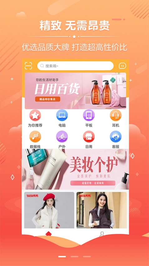 朴源云集免费原版
