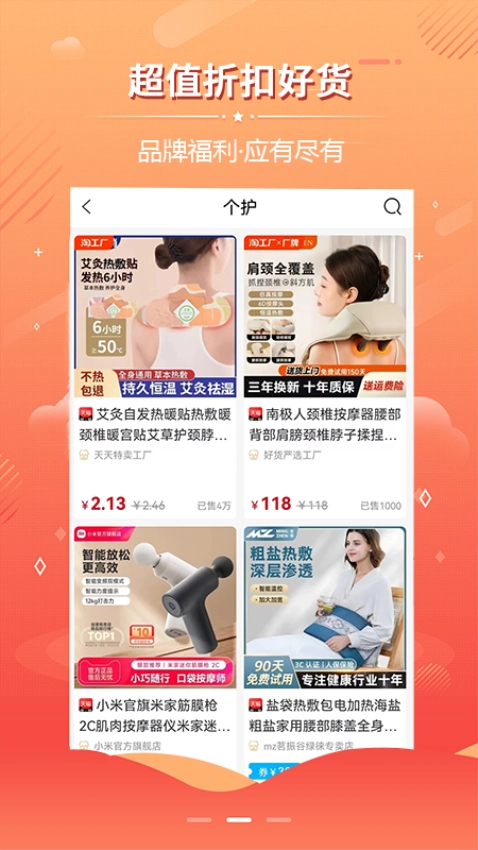 朴源云集免费原版
