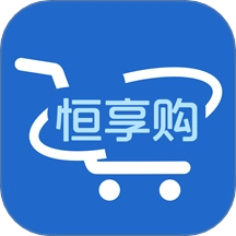 恒享购商城最新版 v1.1.6 最新版