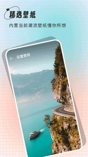 克拉壁纸免费原版