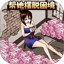小姐姐爱花钱手机版