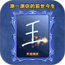 魔术小姐姐直装版