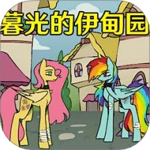 恐怖童话故事安卓版
