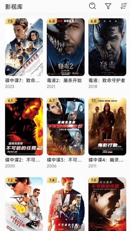 小湃蒙太奇最新版图4