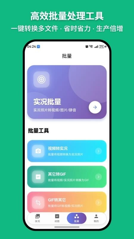 萌制作免费版