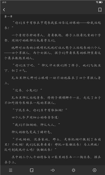 枕上读书安卓官方版图2