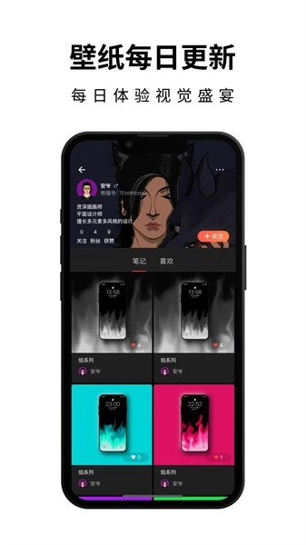 壁纸熊猫通用版