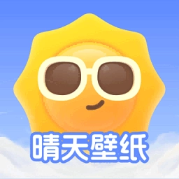 晴天壁纸安卓免费版