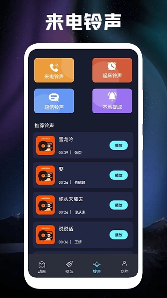 立体壁纸无广告版图2