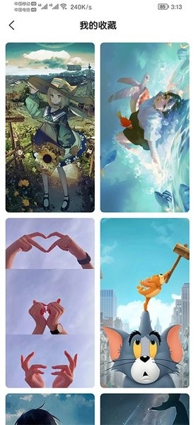 倾心壁纸最新版图3