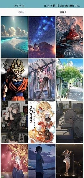 壁纸屋直装版图2