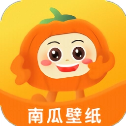 南瓜壁纸库手机版