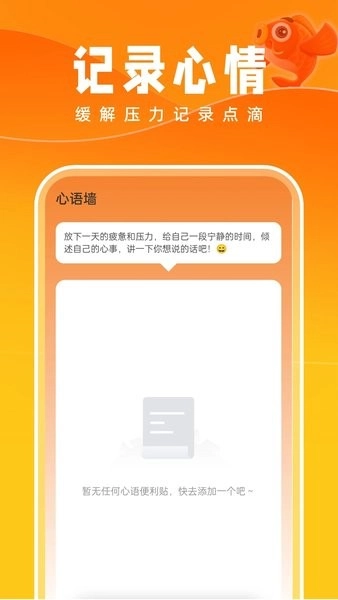 好运壁纸通用版