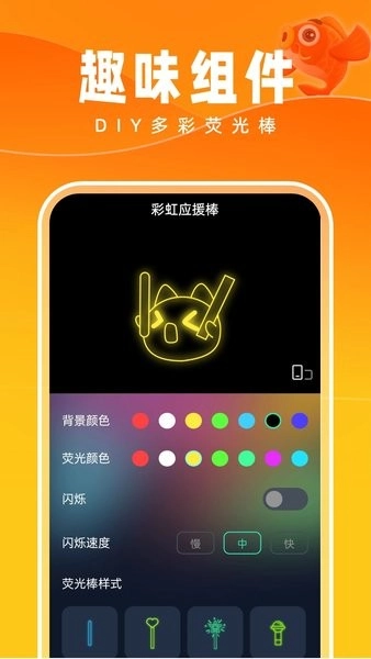 好运壁纸通用版