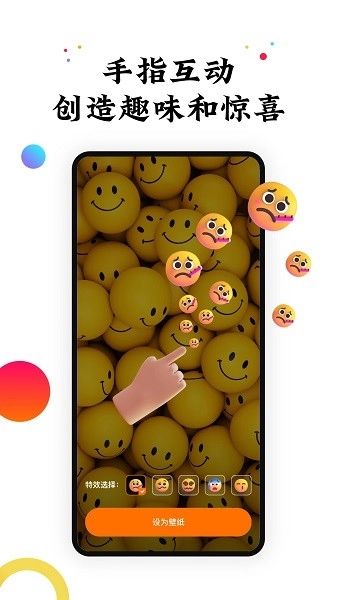 遇见壁纸手机版图1