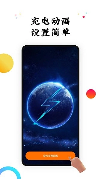 遇见壁纸手机版图3