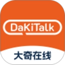 DaKiTalkHD无广告版