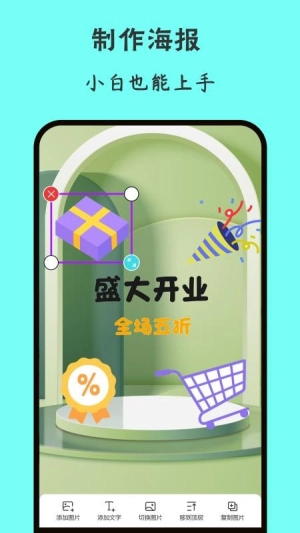 轻画画官方版图1