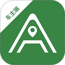 安安用车车主端无广告版 v1.25.20 最新版