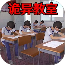 找出5点异常之处游戏官方版