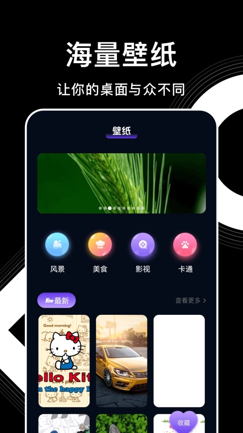 影视森林手机免费版