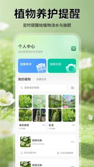 花团锦绣拾光最新免费版图2
