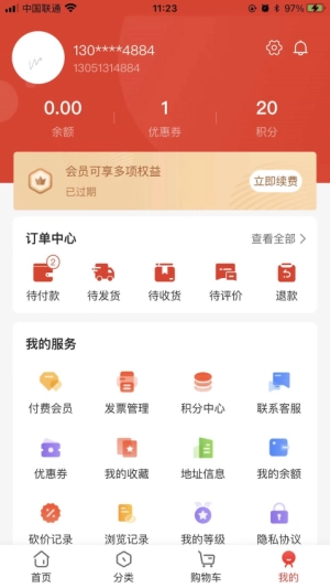 合利鲨仓储供货平台原版图1